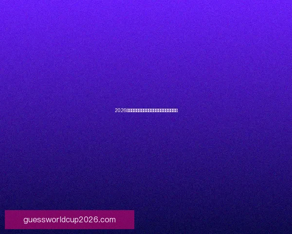 2026世界杯最新赛程公布各大球队备战情况全面解析