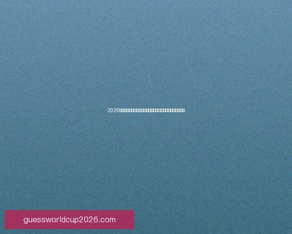 2026世界杯比赛直播全程直击全球豪门巅峰对决激情盛宴实时呈现