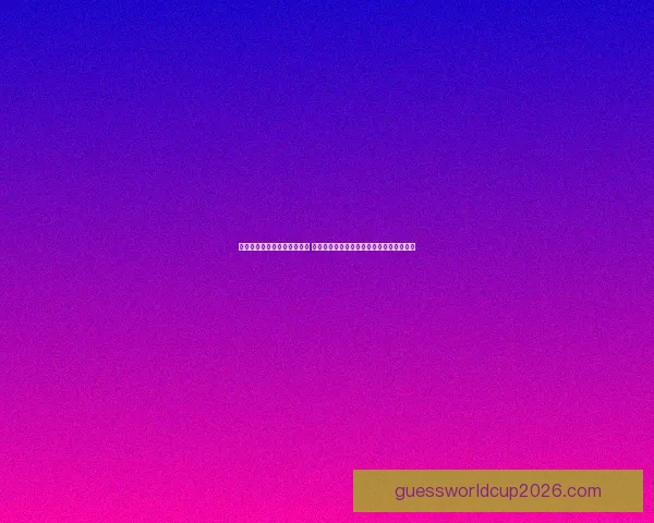 世界杯体育竞猜官网全面解析 如何选择最佳投注策略和获取最新赛事信息