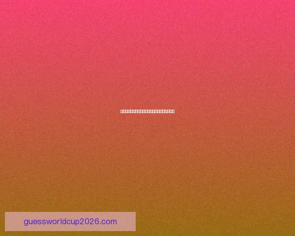 世界杯竞猜活动来袭，签到赢取丰厚奖励精彩不停