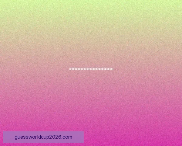 世界杯投注策略深度解析从赔率判断到风险控制的全方位实战指南