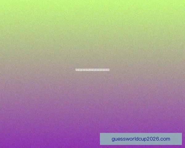 世界杯竞猜游戏全新玩法规则详解与赢取奖励指南