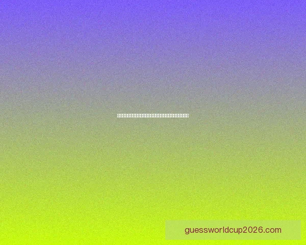 世界杯竞猜赔率分析与投注策略深度剖析助你准确预测比赛结果