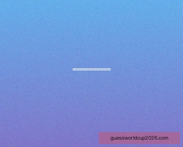 世界杯竞猜注册奖励全解析新手专属福利与高额彩金领取攻略