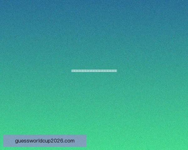 美加墨三国联合承办世界杯盛宴打造全新足球文化与全球赛事体验