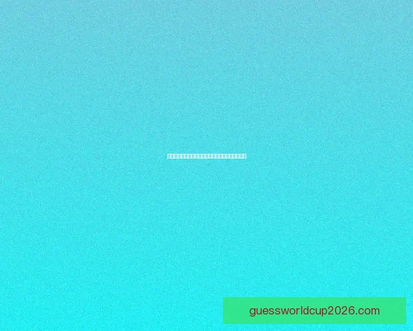 美加墨三国联合承办世界杯赛场掠影与赛事亮点探秘