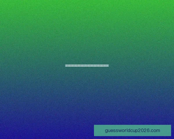 全民狂欢激情来袭世界杯竞猜投注赢好礼足球盛宴等你挑战荣耀巅峰