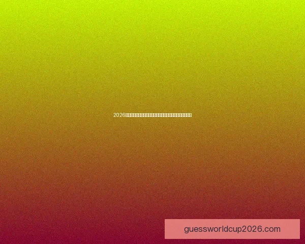 2026世界杯转播格局变革与全球媒体竞争新趋势深度观察与影响