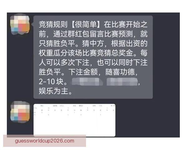 世界杯竞猜官网全面升级 提供更精准预测与实时数据分析