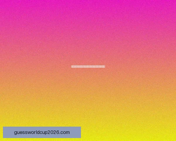 基于世界杯竞猜数据分析的赛事预测模型与策略研究