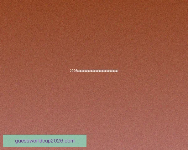 2026世界杯转播格局变革与全球媒体竞争新趋势深度观察与影响