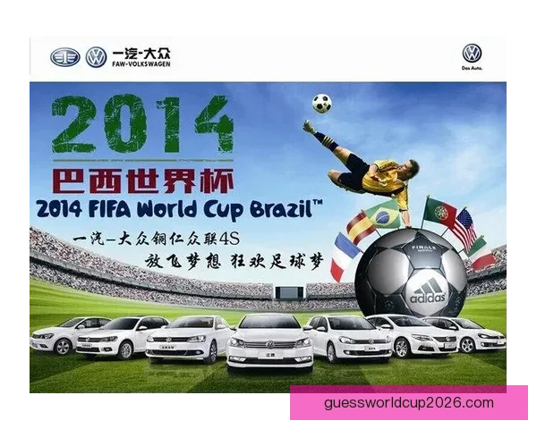 世界杯足球竞猜官网权威赛事数据分析与球迷预测互动平台全新体验 世界杯足球竞猜官网权威赛事数据分析与球迷预测互动平台全新体验