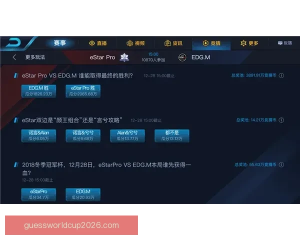 体育竞猜平台全新入口开启带你轻松体验专业赛事投注乐趣