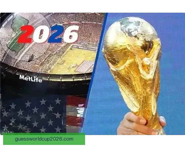 2026世界杯精彩瞬间全回顾与关键比赛精彩解析