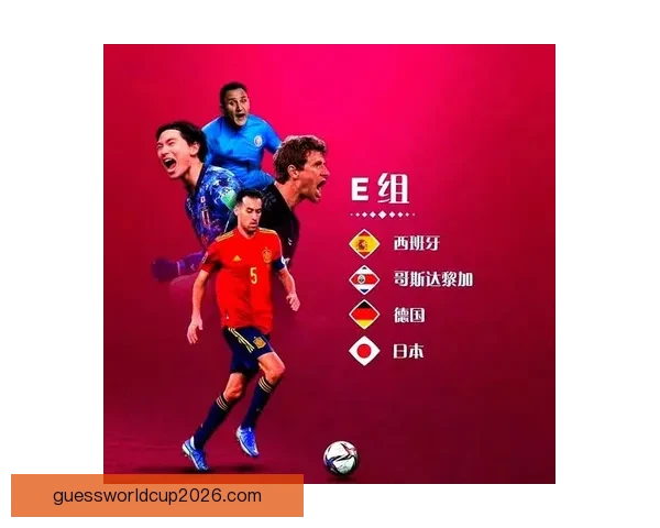 2026年世界杯参赛队伍全解析:新格局、新挑战与历史变革 2026年世界杯参赛队伍全解析:新格局、新挑战与历史变革