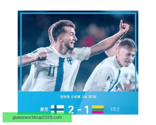 2026世界杯精彩瞬间全回顾与关键比赛精彩解析