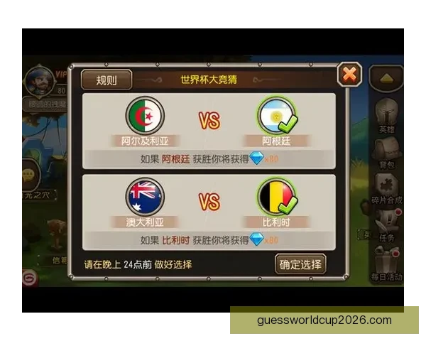 世界杯竞猜首存优惠大放送助你赢取丰厚奖金活动全解析