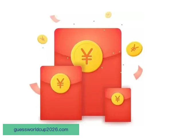 世界杯竞猜红包活动重磅来袭，赢大奖的机会不容错过快来参与！