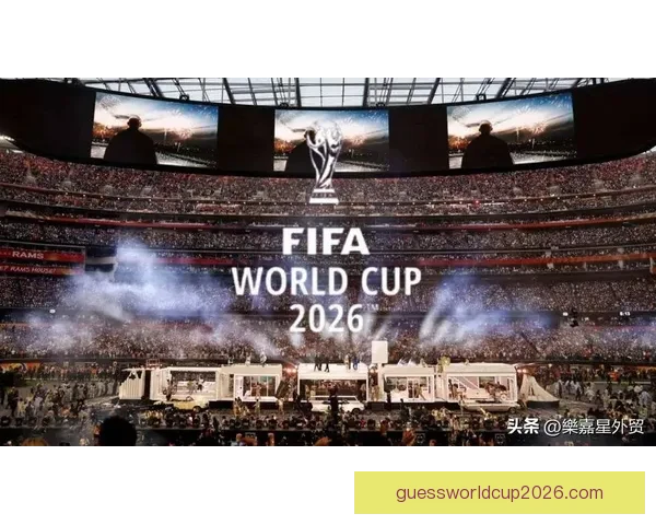 2026年世界杯足球盛宴:全球八强争霸赛及热门球队前瞻分析 2026年世界杯足球盛宴:全球八强争霸赛及热门球队前瞻分析