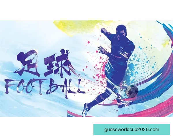 足球赛事精准分析与竞猜投注策略全攻略指南 足球赛事精准分析与竞猜投注策略全攻略指南