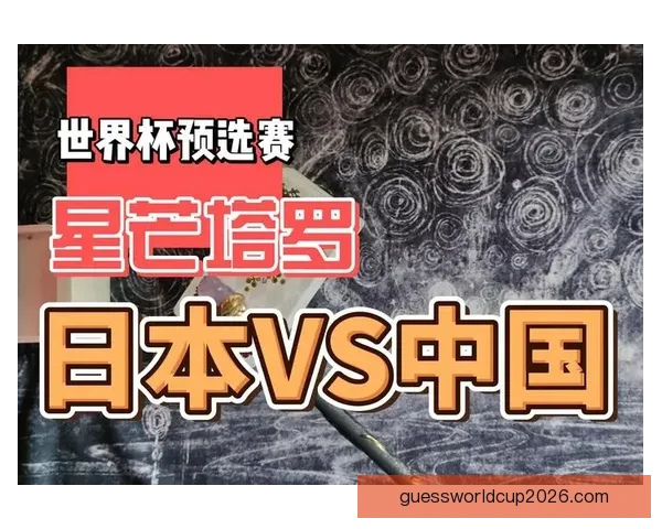 世界杯赛事比分精准预测指南助你赢得竞猜乐趣满满 世界杯赛事比分精准预测指南助你赢得竞猜乐趣满满